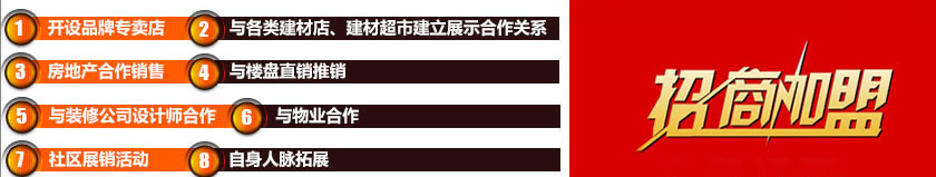 91视频色板官网下载墙纸加盟代理