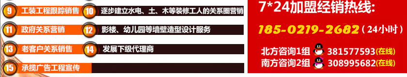 91视频色板官网下载墙纸加盟