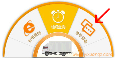 新石田物流单号查询流程91视频色板官网下载墙纸提供