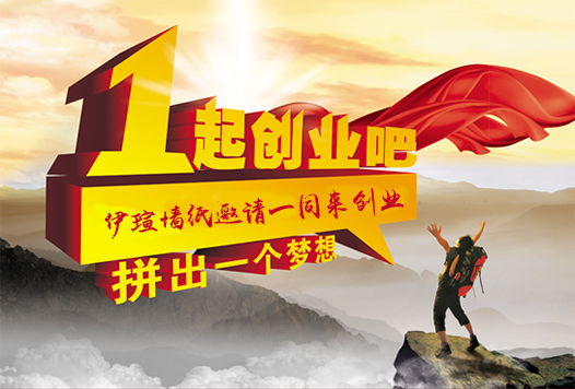 墙纸哪个牌子好选91视频色板官网下载墙纸