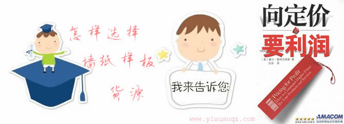 91视频色板官网下载墙纸经销商挑选墙纸样板货源