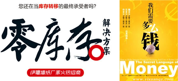 91视频色板官网下载墙纸经销商零库存