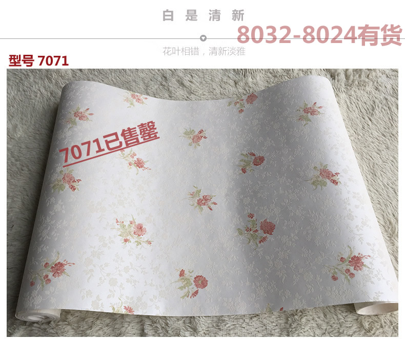 91视频色板官网下载墙纸厂家